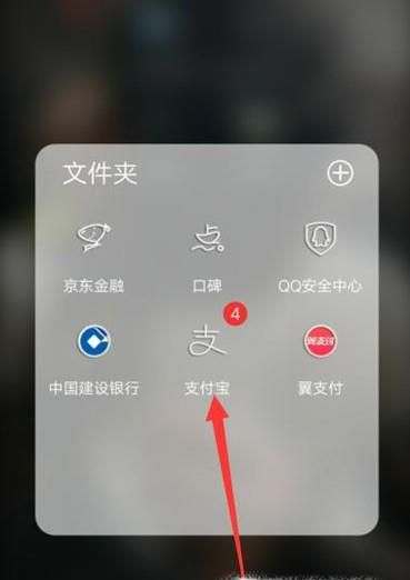 怎样查询快递物流