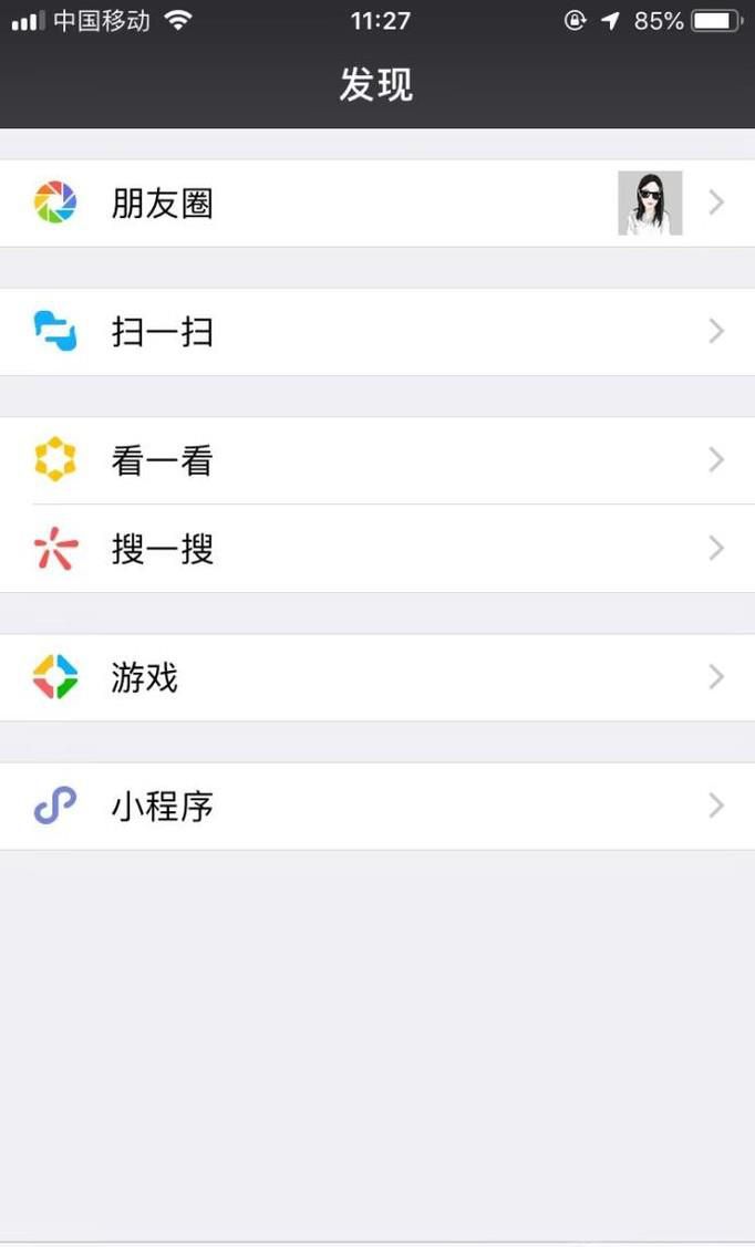 头像加1如何制作？