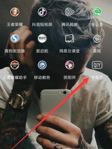 爱奇艺视频怎么下载?爱奇艺怎么下载高清视频