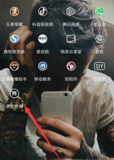 美图秀秀怎样下载字体