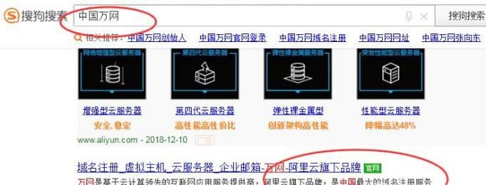 怎么申请网站和域名