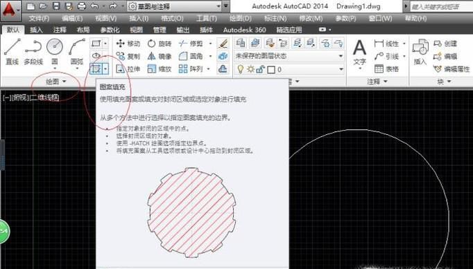 cad计算面积怎么调整单位?