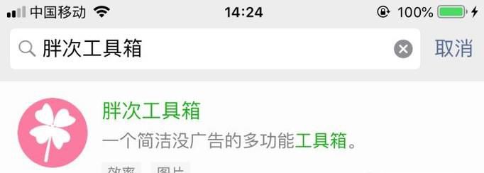 如何把多张图片拼在一起?