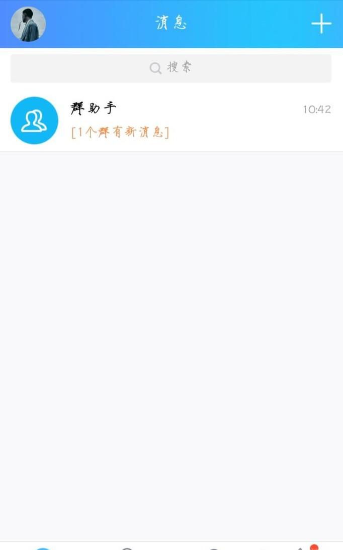 怎么查看坦白说