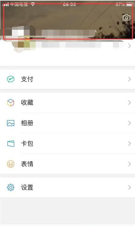 微信7.0时刻视频怎么删？