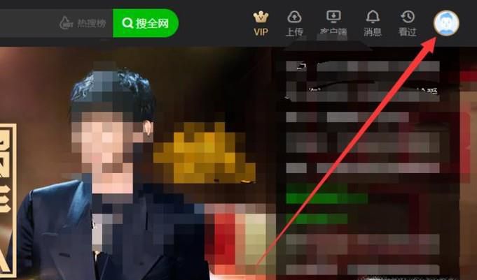 爱奇艺会员如何共享，爱奇艺vip如何多人使用？