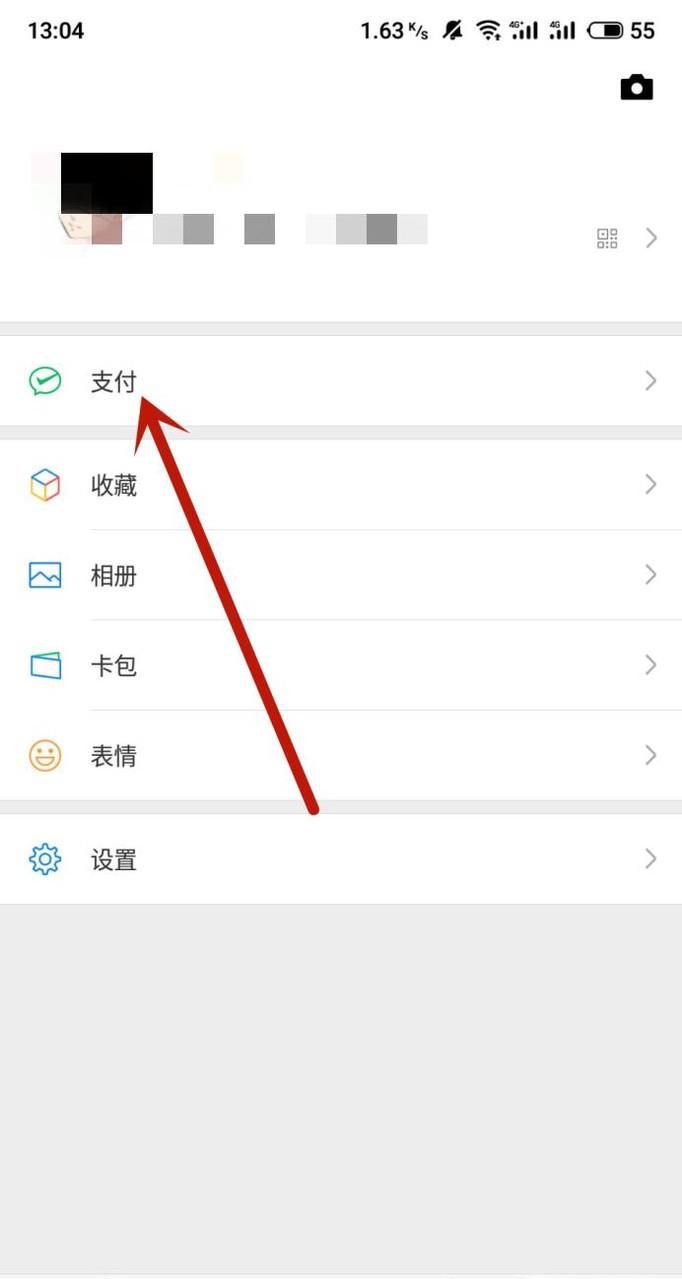 怎样在网上查询电费缴纳电费