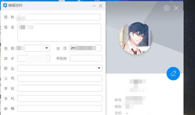 空间亲密度怎么增加到100？