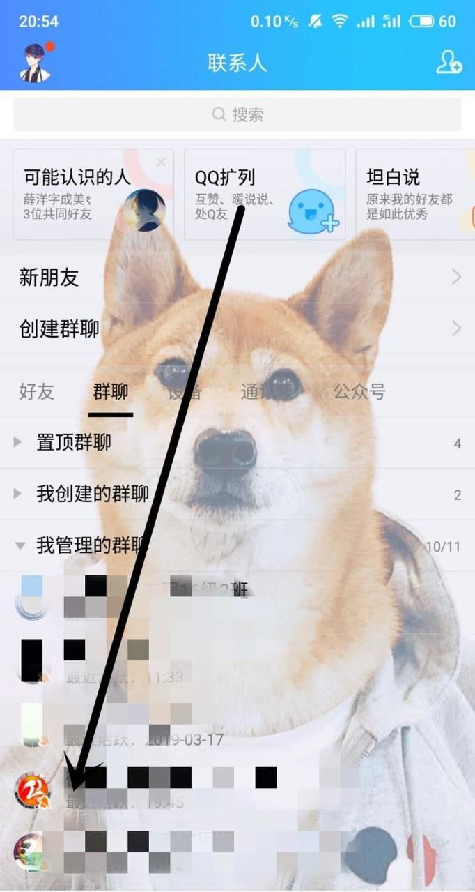 qq礼物怎么免费抽取，在哪领取免费qq礼物
