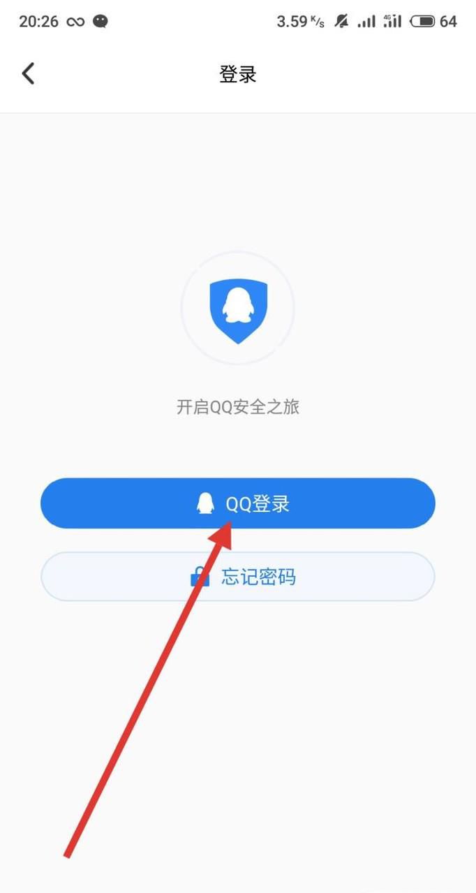 如何查看qq动态密码？