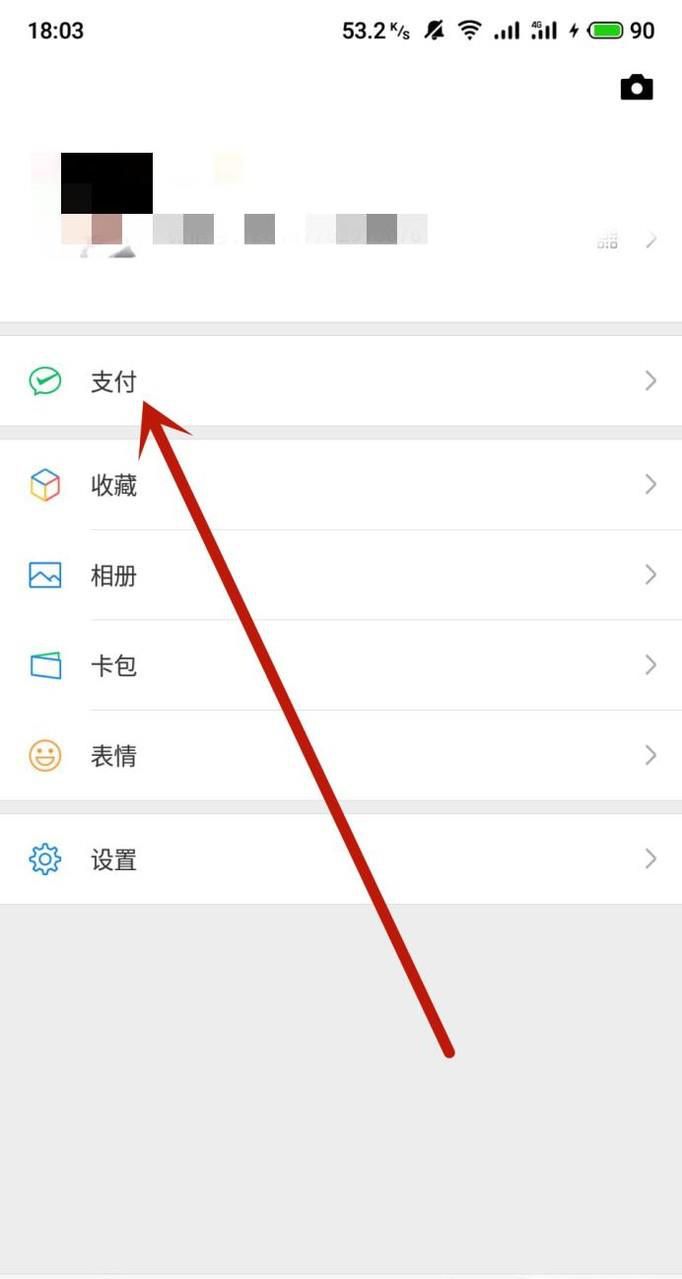 微信支付交易单号查询方法 微信交易信息查询