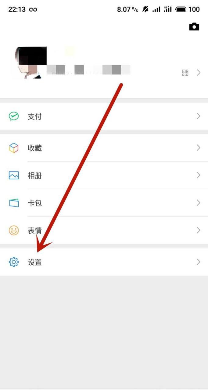 新申请QQ号怎么登录微信