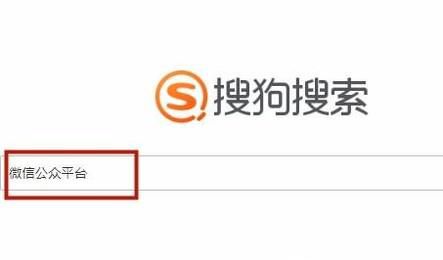 微信小程序如何制作开发