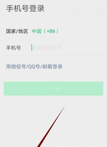 微信账号密码都忘了怎么办？