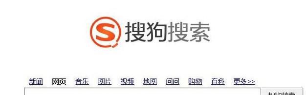 如何人肉搜索一个人的办法