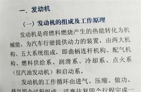 怎么把图片上的文字转换成word文字？