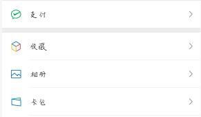 微信被盗了怎么办