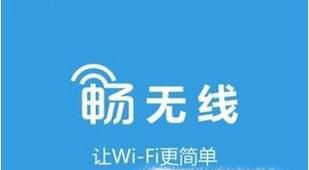 用什么软件破解wifi密码最好