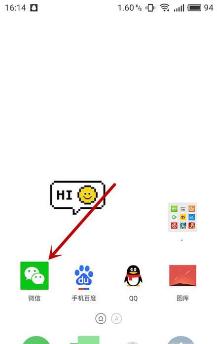 怎么用手机查询银行卡余额