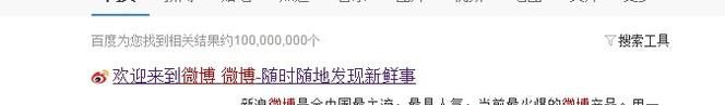 手机怎么把微博图片水印弄在中间