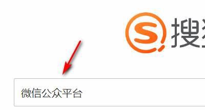 怎样申请公众号?