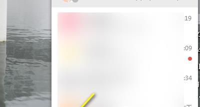 QQ怎么设置不让别人通过QQ号搜索到自己?
