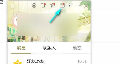 电子邮箱格式怎么写