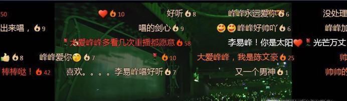 腾讯视频怎样开启弹幕以及如何进行弹幕设置