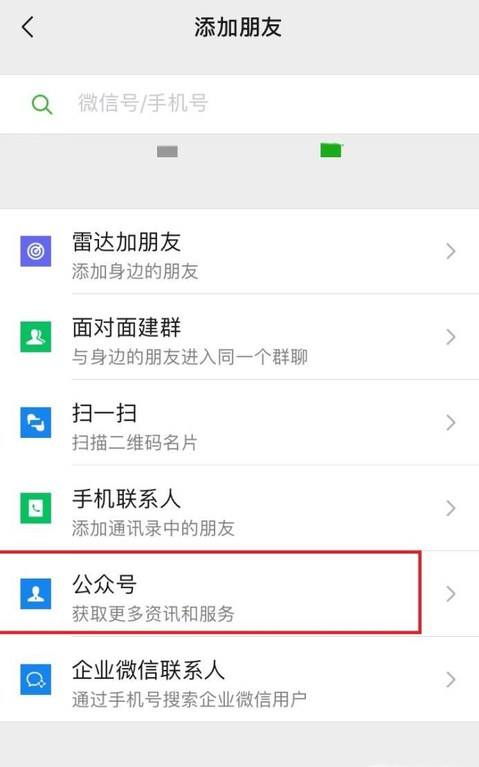 搜狐会员如何免费获得