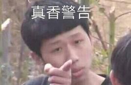 网络用语大全,常用网络用语