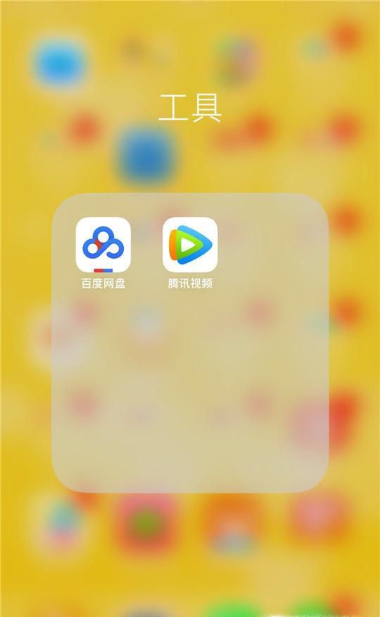 腾讯视频vip怎么共享