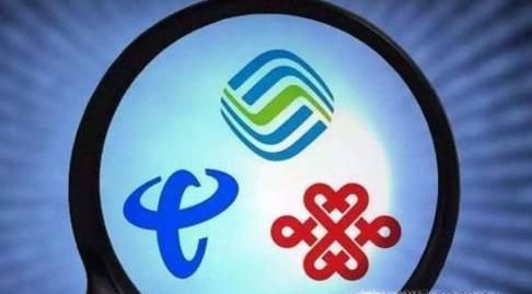 如何查询电脑宽带网络运营商？