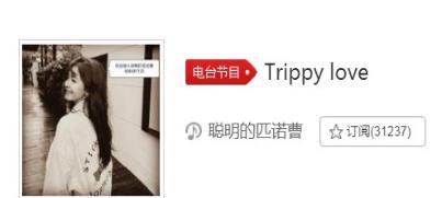 抖音咳咳了解（哪吒）是什么歌，了解快闪怎么弄