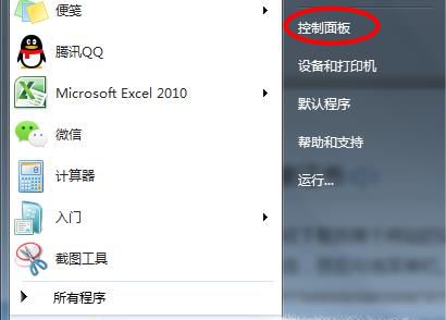 浏览器提示网站的安全证书有问题怎么办