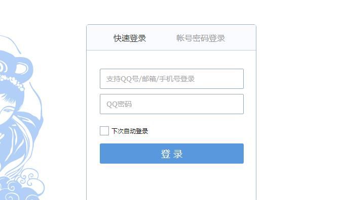 qq邮箱的正确格式,qq邮箱格式怎么写,163邮箱