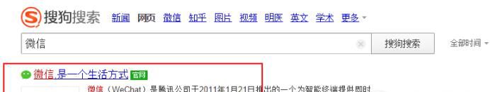 如何申请微信公众账号?