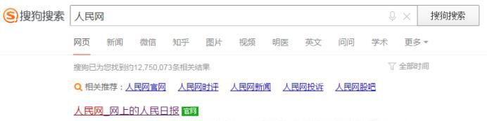人民网怎么看直播