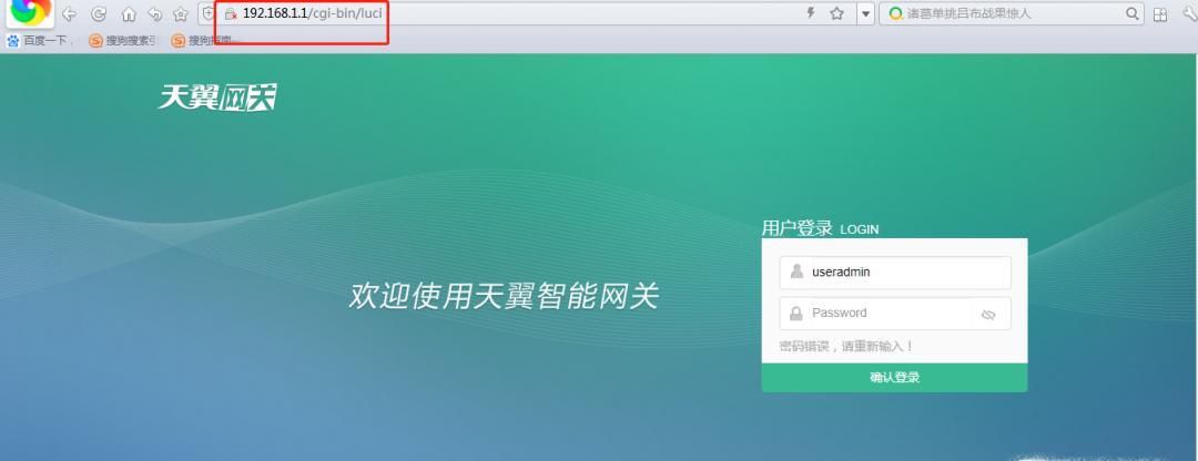 路由器有信号没网络怎么办