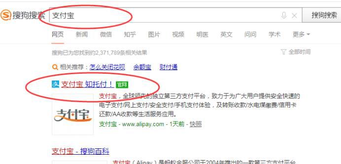 支付宝查看如何还原删除的账单方法