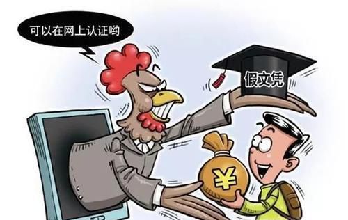 在网上被骗有什么方法可以把钱追回来