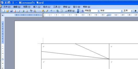word表格中如何添加斜线
