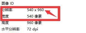 抖音上传图片和视频的尺寸是多少呢？