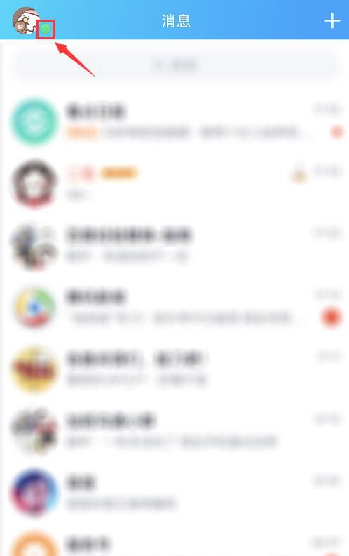 qq自动回复怎么删除?