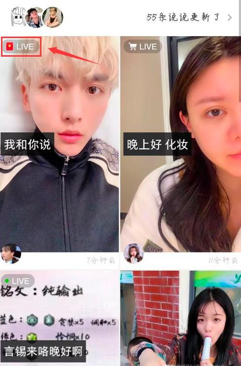 快手APP如何抢红包？