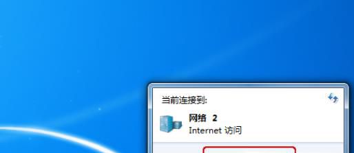 怎样更改DNS地址