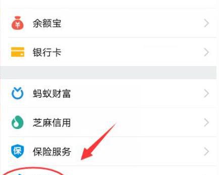 花呗被冻结怎么办 花呗无法使用怎么办