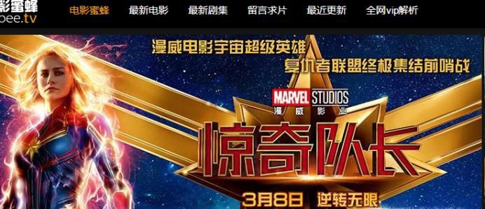 有哪些可以免费看电影的网站?