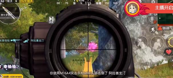 斗鱼看不到弹幕怎么办