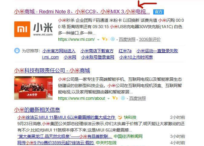 如何登陆小米云服务