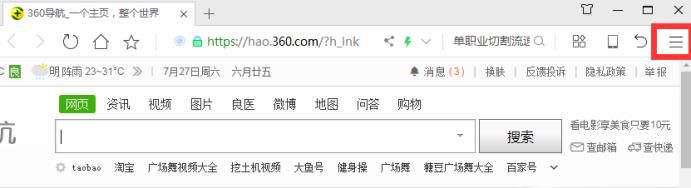 显示网页证书错误怎么办